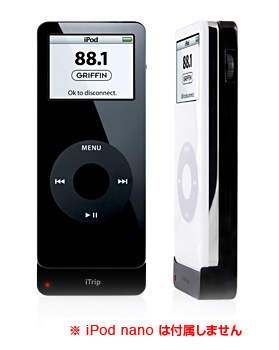 itripnano-b2.jpg