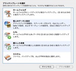 screenshot48.jpeg