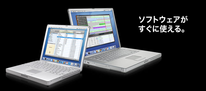 softwaretop20050920.jpg